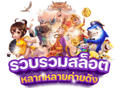 MIM88 ชีวิตมันส์ รวยทันใจ เดิมพันไม่มีสะดุด